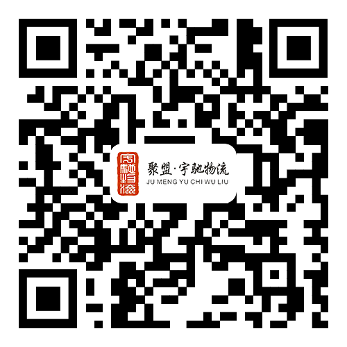 宇驰二维码.png